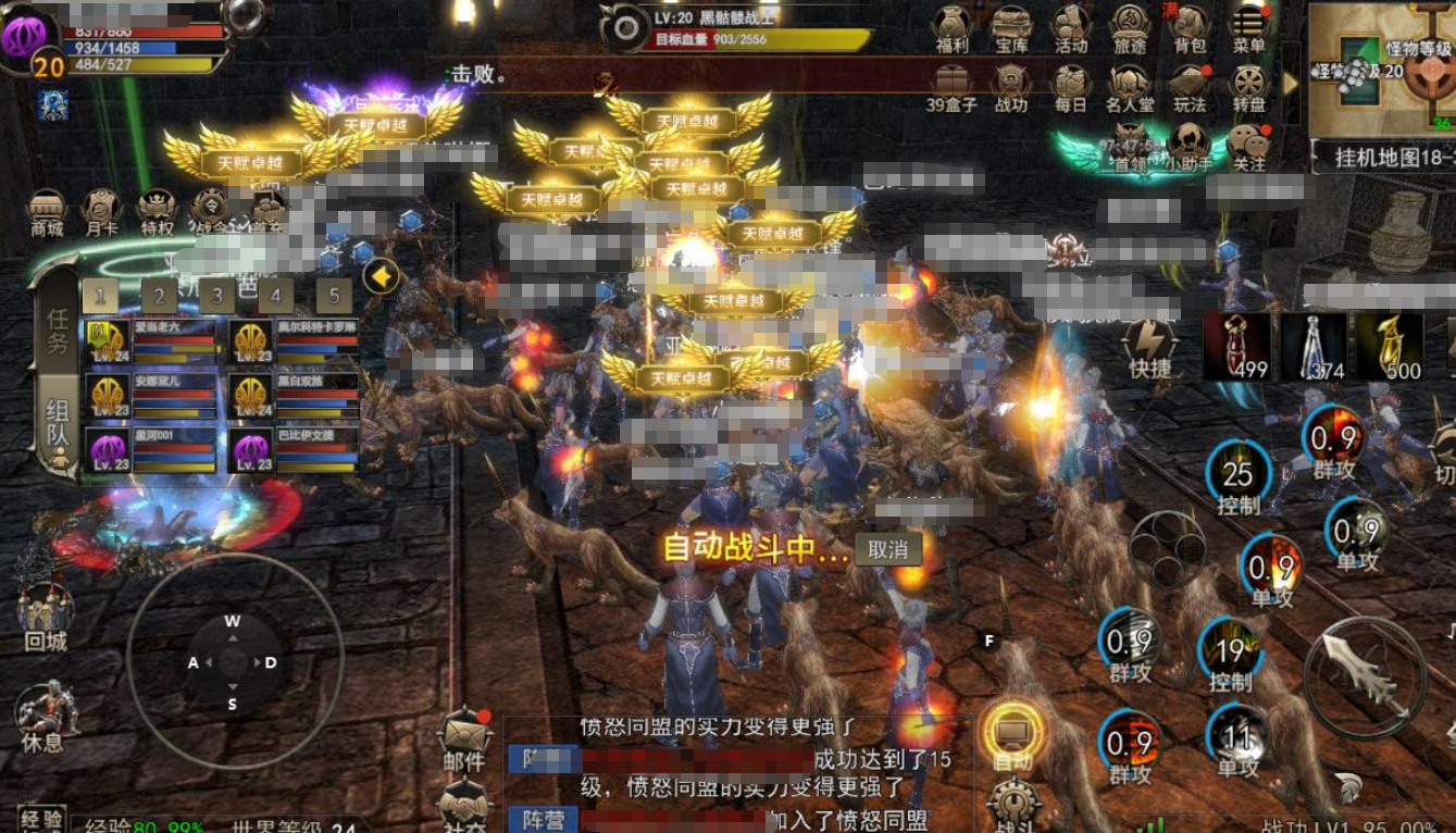 神泣纷争王城攻防战规则解析