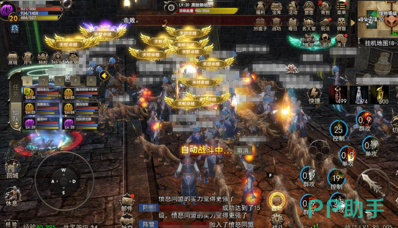 神泣纷争王城攻防战规则解析