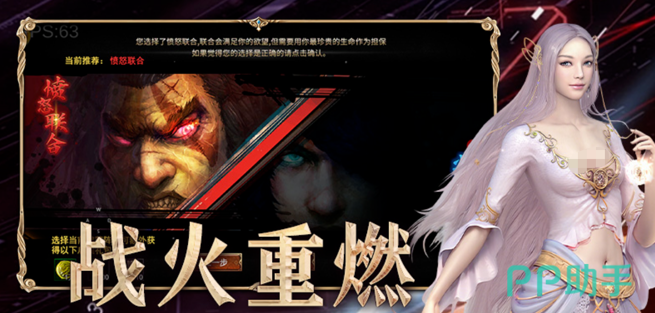神泣纷争赛季任务总览图
