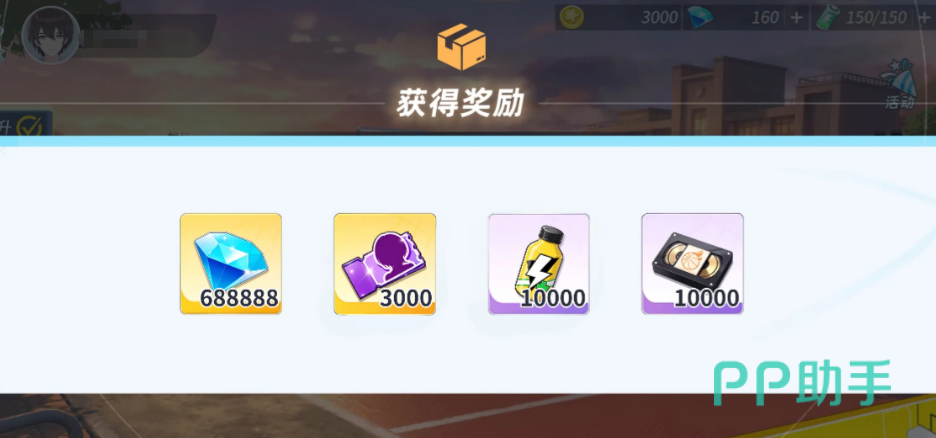 篮球少女飞跃巅峰角色升级突破规则图
