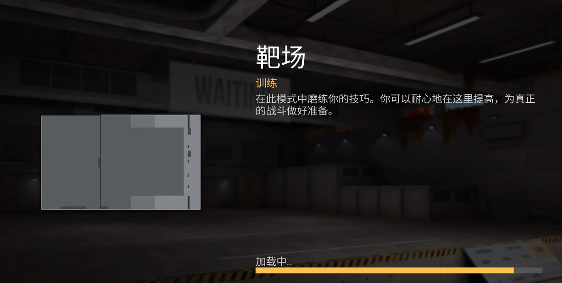 T阵营与CT阵营爆破任务差异示意图