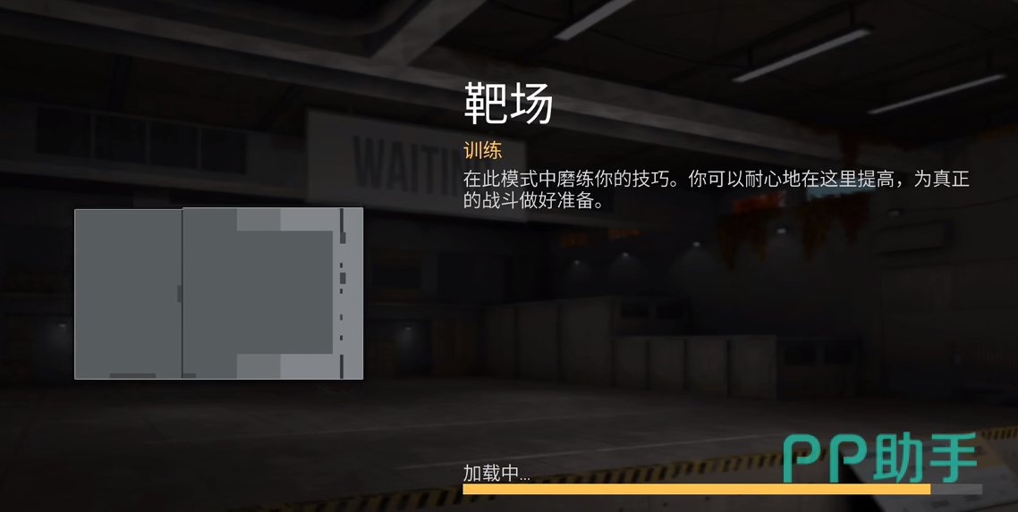 T阵营与CT阵营爆破任务差异示意图