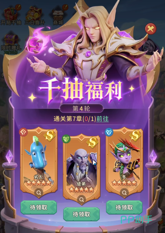 我叫MT崛起大德站位说明图