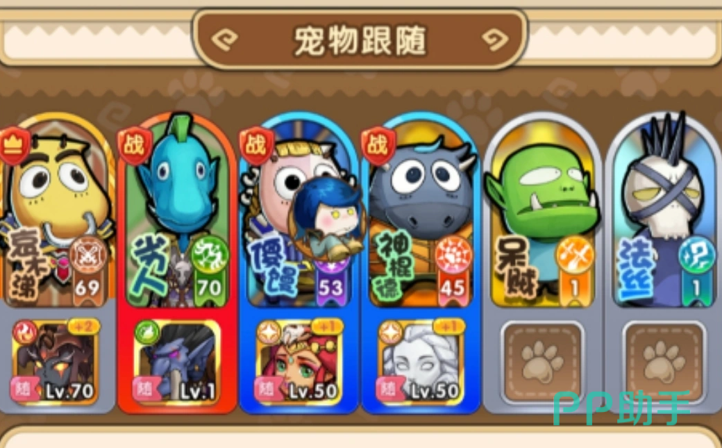 我叫MT崛起战宠圣坛系统说明