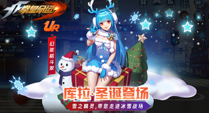库拉雪精灵冻封控制与连招解析图