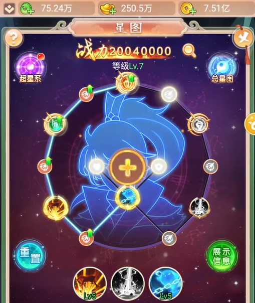 西游降妖记星图怎么用？星图开启与玩法攻略详解