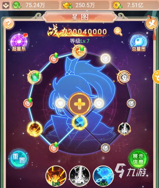 西游降妖记星图怎么用?星图开启与玩法攻略详解