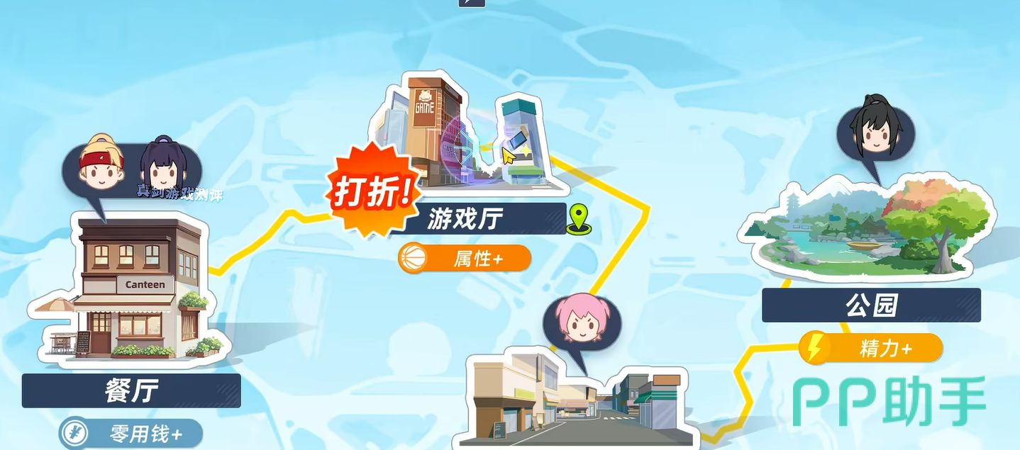 高校周刊记者选项展示图