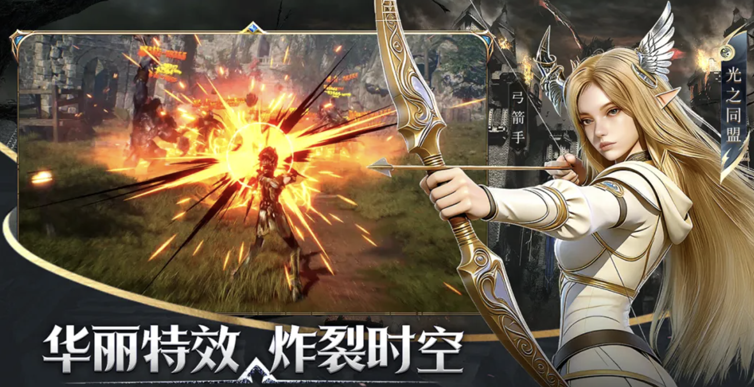 神泣纷争光之同盟与愤怒联合阵营选择图