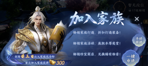 剑侠世界4无限征战天下地图规则图