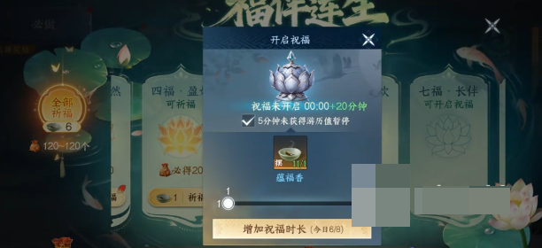 剑侠世界4无限BOSS掉落物品全攻略：高效刷取与收益解析
