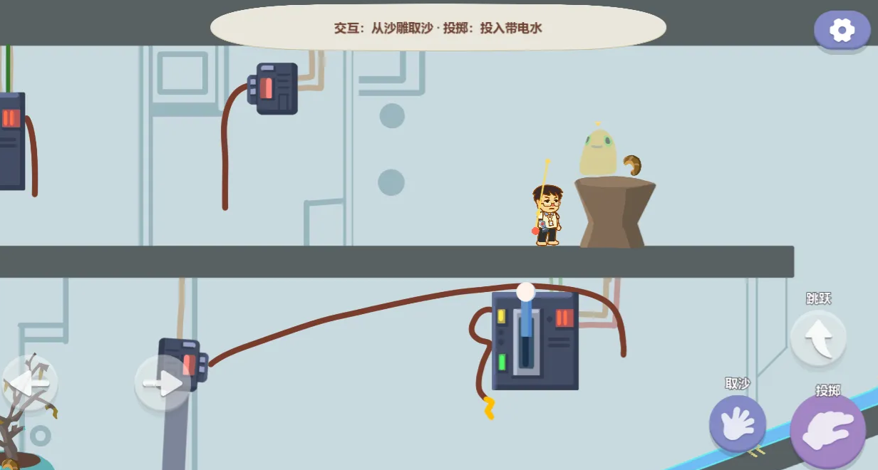 浮生手游水沙种子雷电机械装置联动解谜玩法示意图
