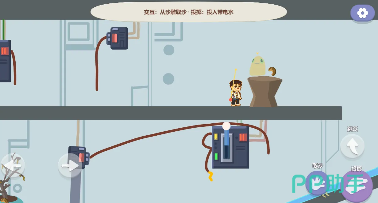 浮生手游水沙种子雷电机械装置联动解谜玩法示意图