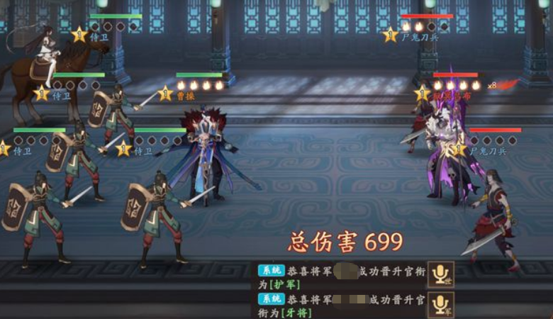 魂战群英贾诩属性与战魂神器选择
