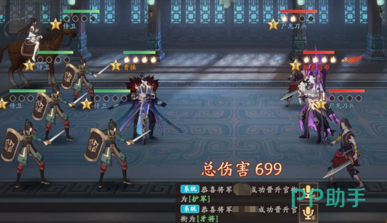 魂战群英贾诩属性与战魂神器选择
