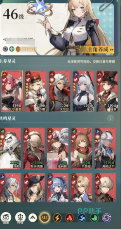 伏尔甘海姆达尔苏娜瓦尔基里海拉火队搭配