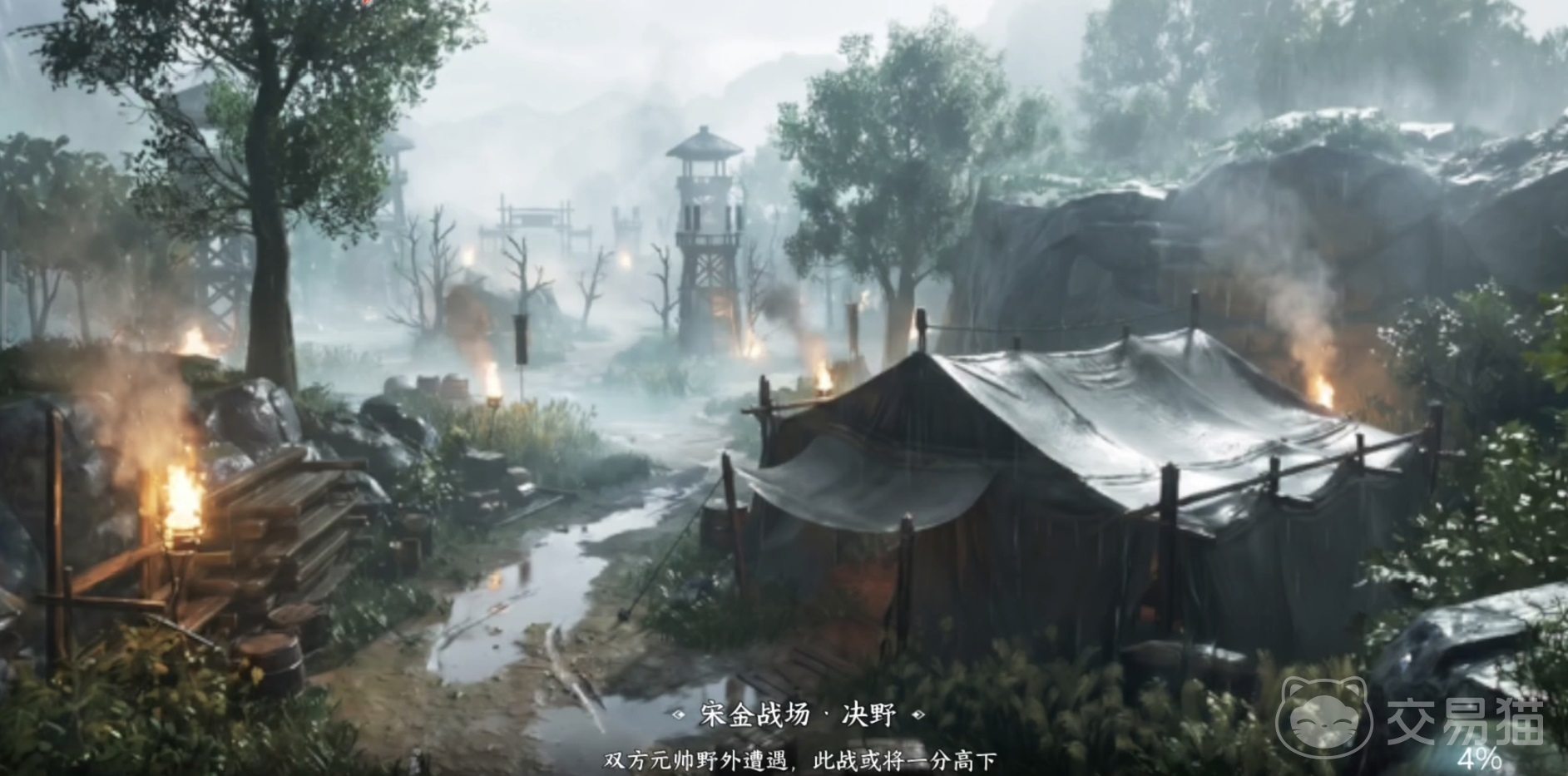 剑侠世界4无限家族拍卖怎么玩？家族拍卖玩法攻略与高收益技巧