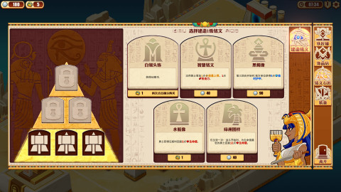 尼罗河勇士2回合战棋格子地图战斗截图