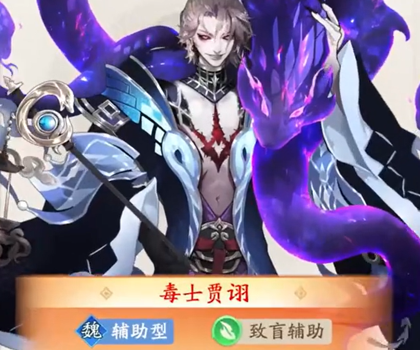 魂战群英毒玩法怎么玩？毒系阵容搭配与实战通关攻略详解