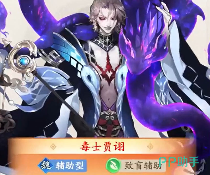 魂战群英毒队消耗玩法介绍