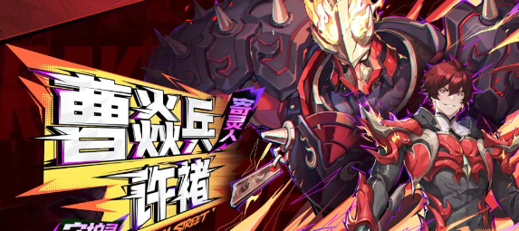 镇魂街王者归来曹焱兵角色展示