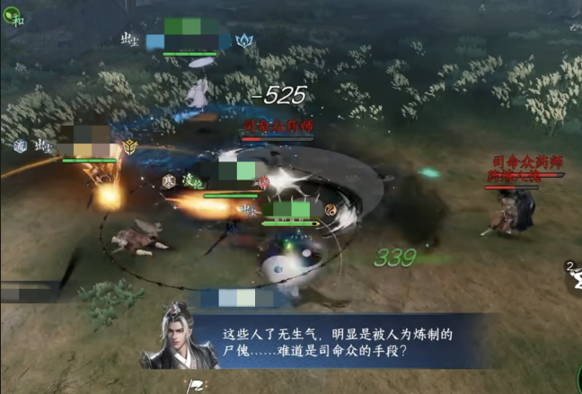 剑侠世界4家族活动与交易流通界面示意图