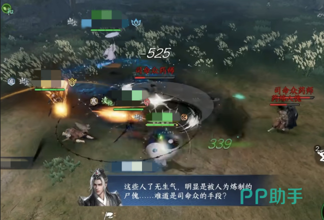 剑侠世界4家族活动与交易流通界面示意图