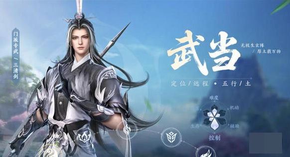 剑侠世界4无限平民门派怎么选 零氪新手门派推荐攻略