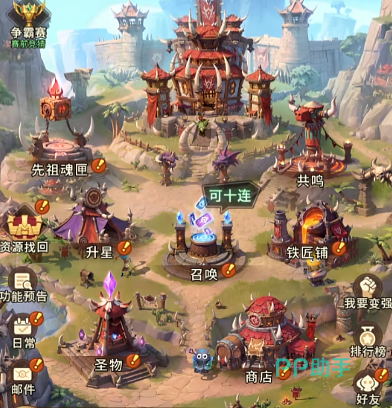我叫MT崛起神器装备说明配图