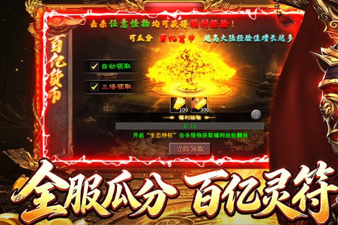 百战无双阵营克制与武将排布截图