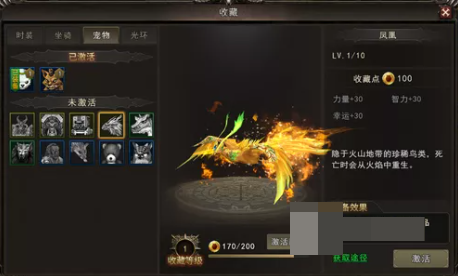 神泣纷争刷契灵途径流程示意图