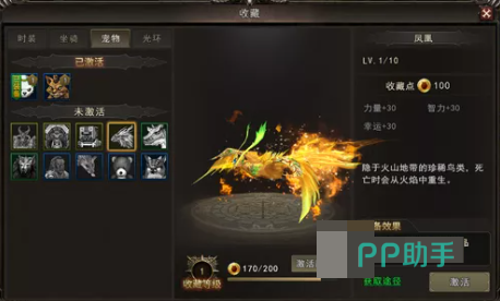 神泣纷争刷契灵途径流程示意图