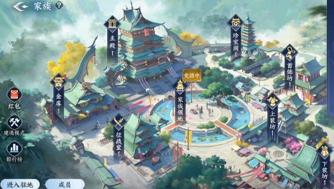 剑侠世界4无限家族攻城玩法技巧与家族战实战攻略
