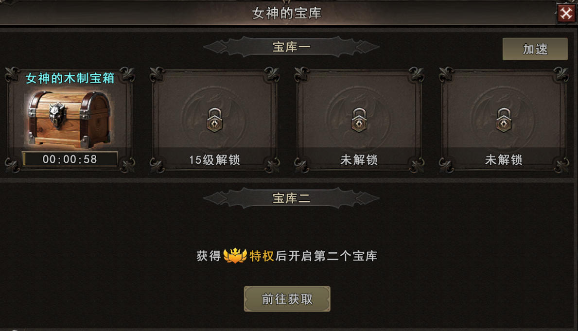 宝匣女神宝箱与木质宝箱开启获取魂石碎片