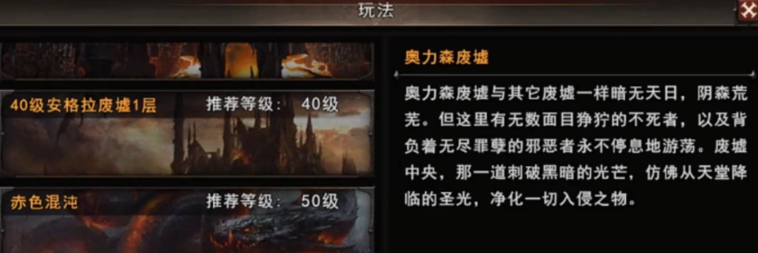 神泣纷争赛季副本产出截图