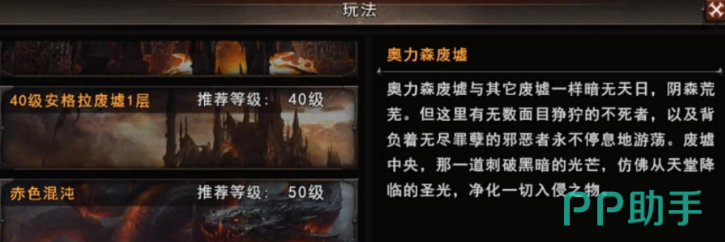 神泣纷争赛季副本产出截图
