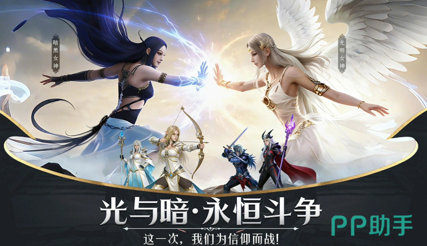 神泣纷争国战阵营对抗介绍