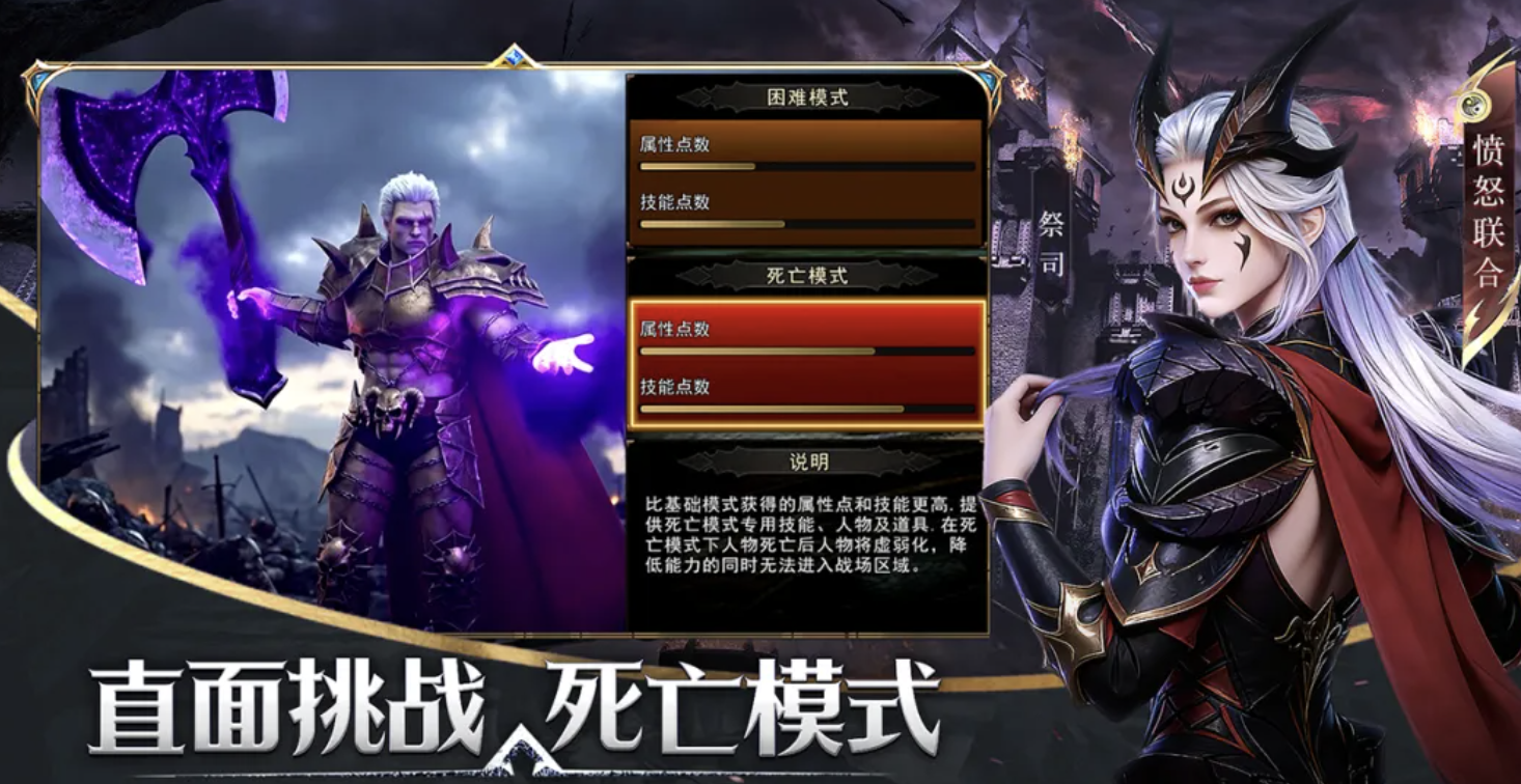 神泣纷争九游平台下载与福利展示图