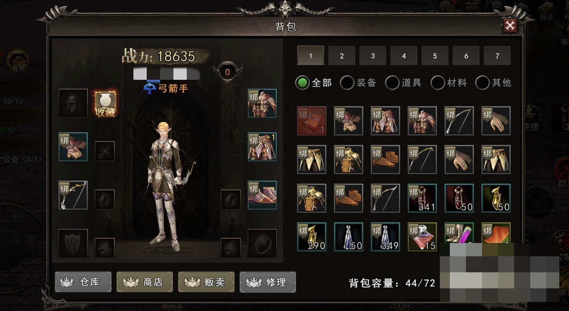 神泣纷争强化石材料获取截图