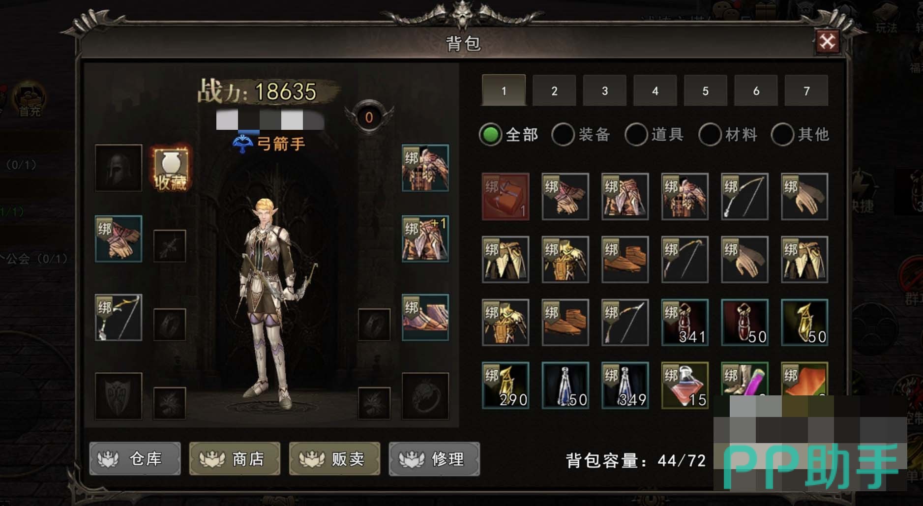 神泣纷争强化石材料获取截图