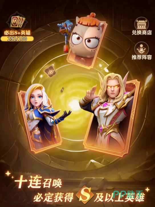 我叫MT崛起维半仙儿神话1星与神话4星养成说明