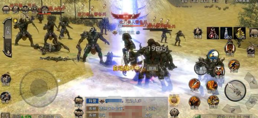 神泣纷争据点争夺战玩法展示
