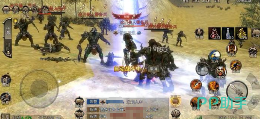 神泣纷争据点争夺战玩法展示