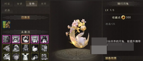 神泣纷争契灵怎么刷 快速刷取契灵获取方法攻略