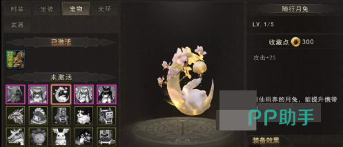 神泣纷争契灵玩法介绍配图