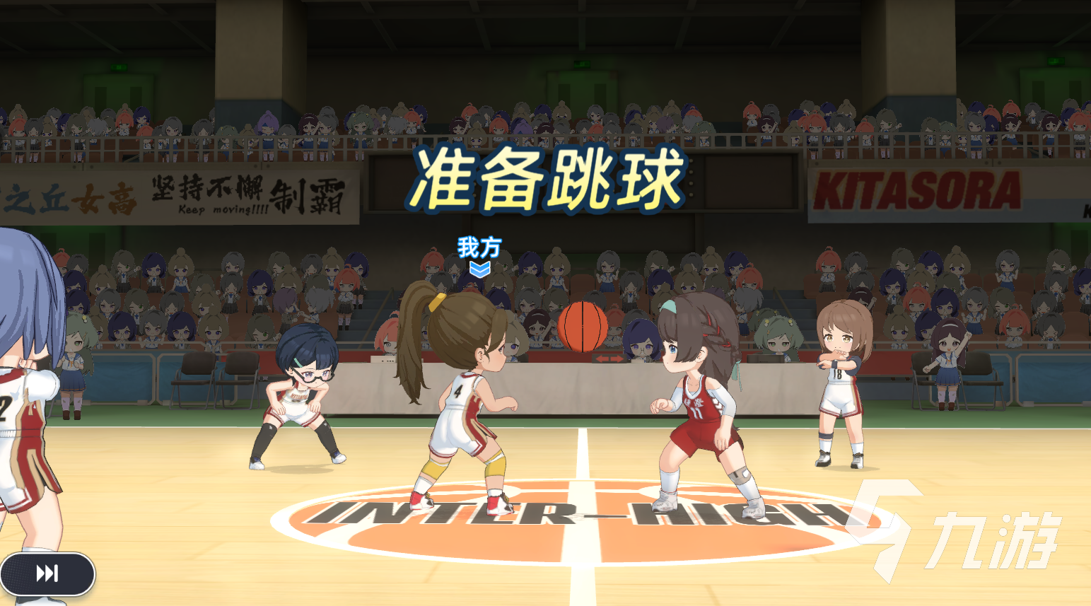 篮球少女飞跃巅峰跳球攻略:怎么跳球才能抢下开场球