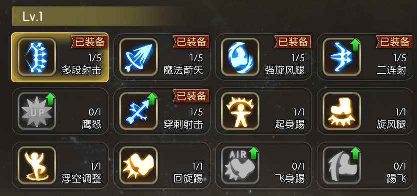 龙之谷启程弓箭手常驻技能连招示意图