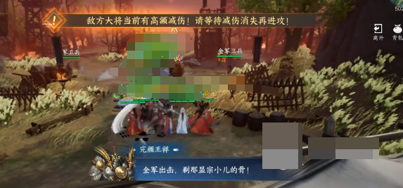 剑侠世界4无限挑战野外BOSS组队阵容与阶段机制说明图