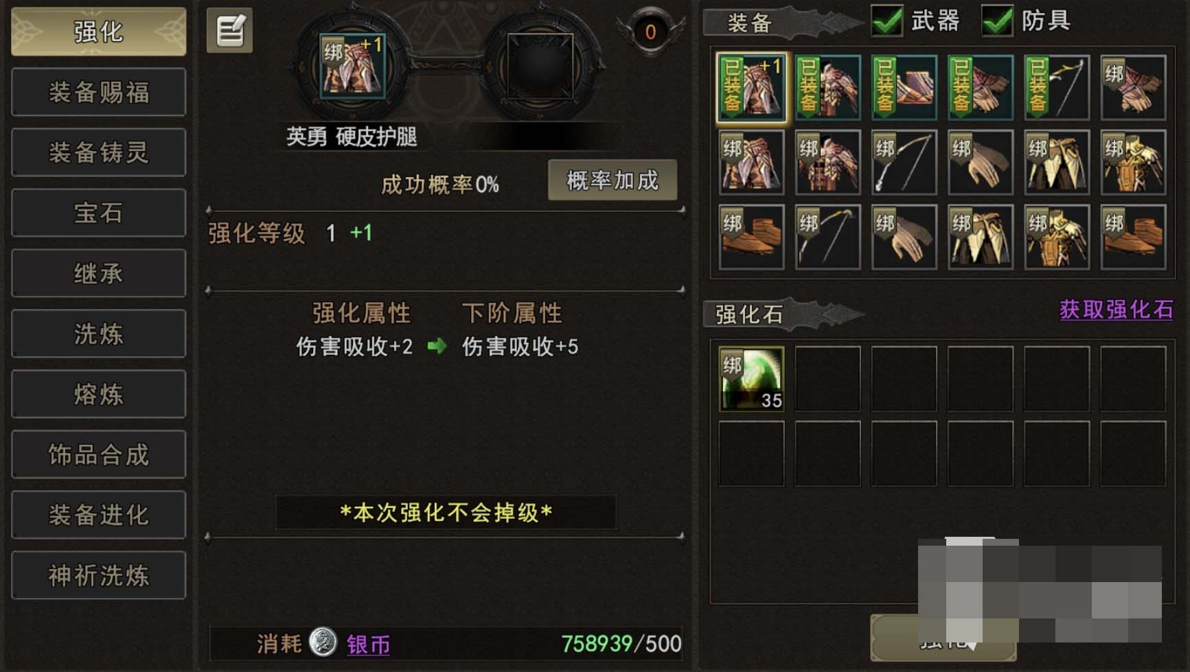 神泣纷争强化技巧攻略：怎么提升战力的强化方法详解