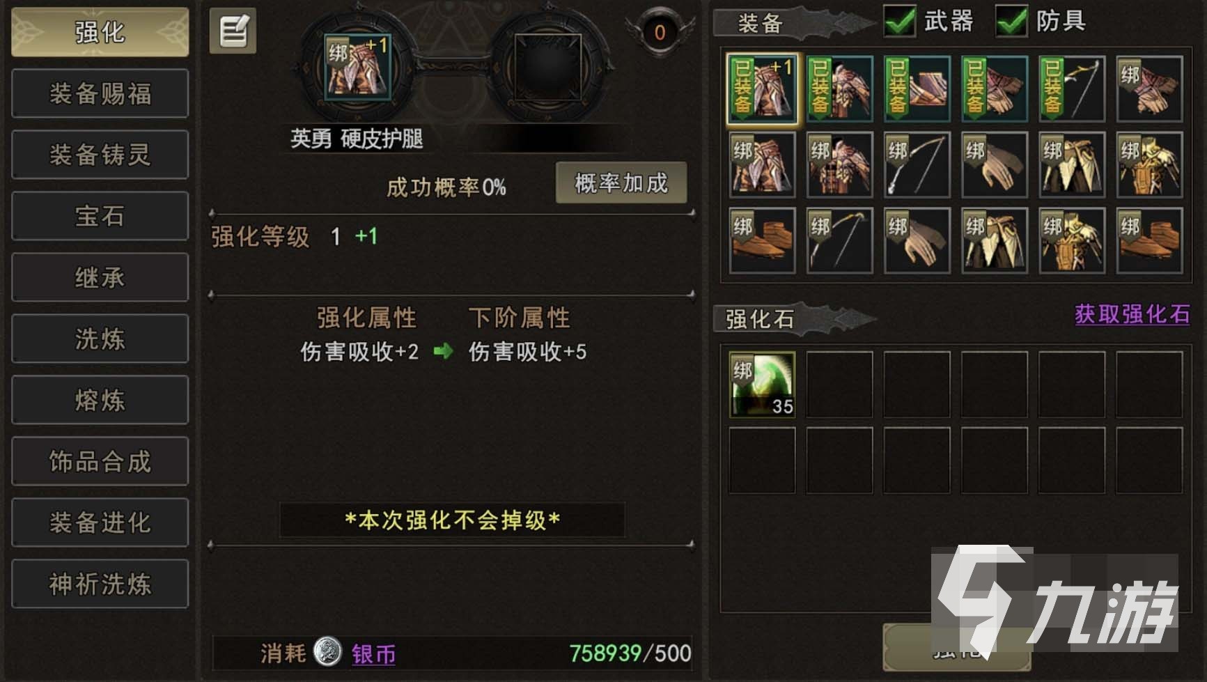 神泣纷争强化技巧攻略:怎么提升战力的强化方法详解